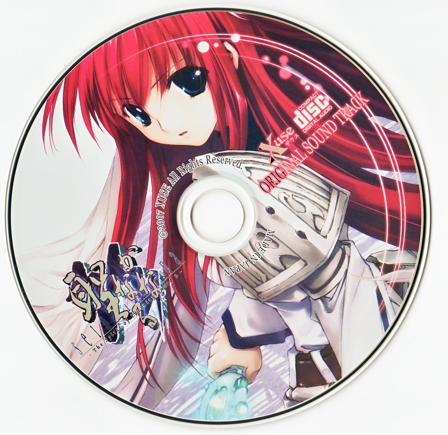 Amazon.co.jp: 聖なるかな Special Edition【同梱特典:ノベルAVG